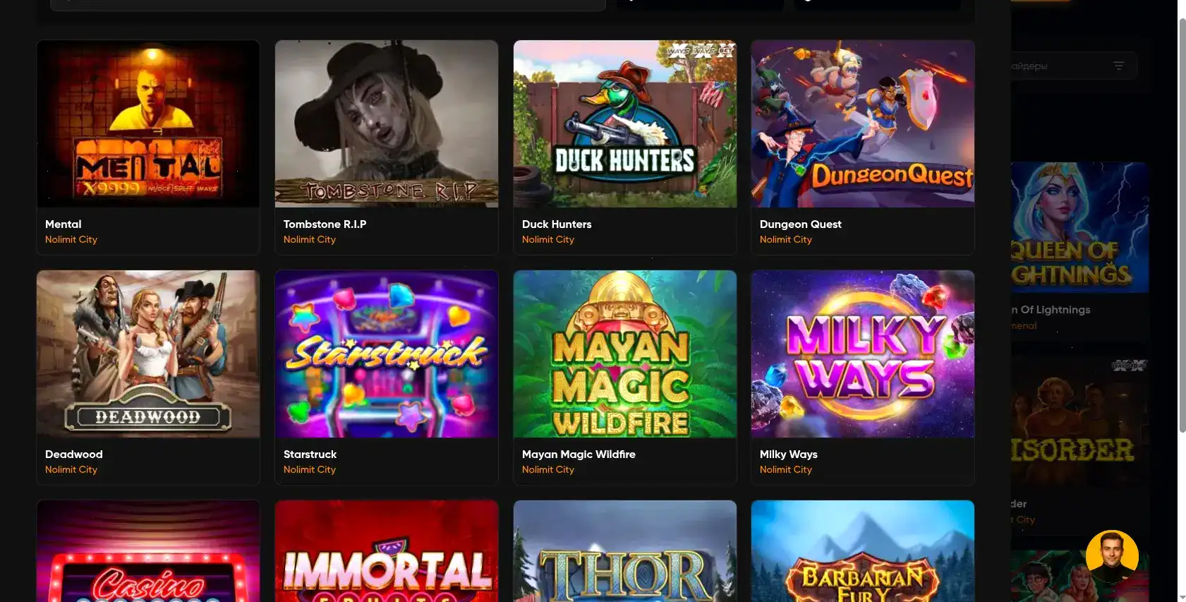 кэшбек и бонусеа Водка регистрация